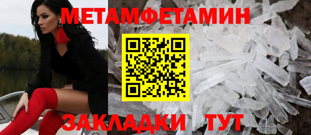 Amphetamine 97% Братск