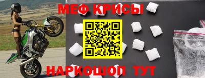 мет Рязань