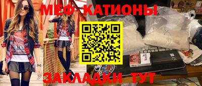 прущие грибы Рузаевка