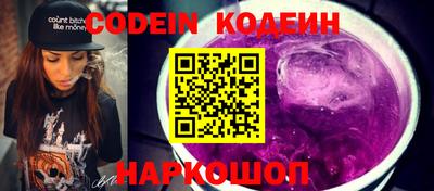 прущие грибы Рузаевка