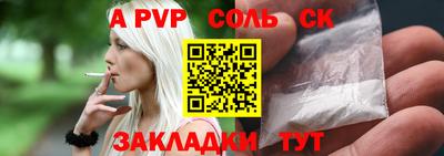 мет Рязань