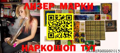 прущие грибы Рузаевка