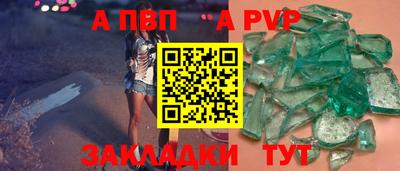 мет Рязань