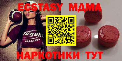 мет Рязань