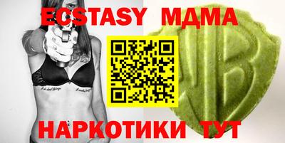 прущие грибы Рузаевка