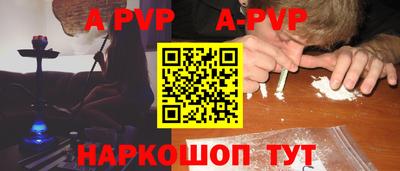 мет Рязань