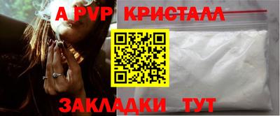 мет Рязань