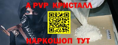 прущие грибы Рузаевка