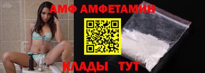 прущие грибы Рузаевка