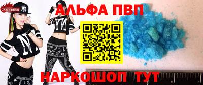 мет Рязань