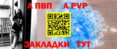 мет Рязань