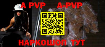 мет Рязань