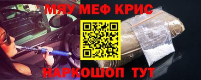 прущие грибы Рузаевка