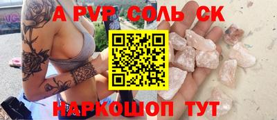 мет Рязань