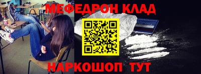 мет Рязань
