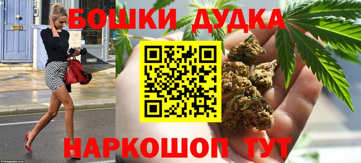 Братск  Марихуана LSD WEED  Вход с VPN  Бошки марихуана LSD WEED  Шишки марихуана ГИДРОПОН 